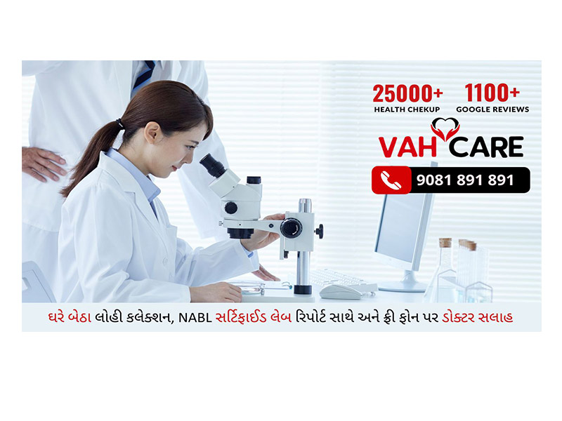 Vahcare Healthcare Diagnostics
